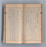 主要名稱：《58年》（1969年）第1號圖檔，第45張，共51張