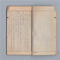 主要名稱：《58年》（1969年）第2號圖檔，第3張，共50張