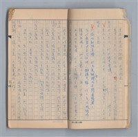 主要名稱：《58年》（1969年）第2號圖檔，第4張，共50張