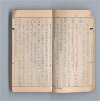 主要名稱：《58年》（1969年）第2號圖檔，第5張，共50張