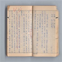 主要名稱：《58年》（1969年）第2號圖檔，第7張，共50張