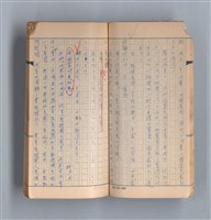 主要名稱：《58年》（1969年）第2號圖檔，第10張，共50張