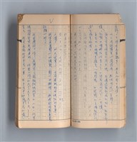 主要名稱：《58年》（1969年）第2號圖檔，第11張，共50張