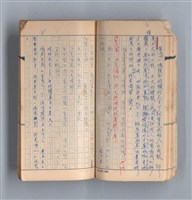 主要名稱：《58年》（1969年）第2號圖檔，第14張，共50張