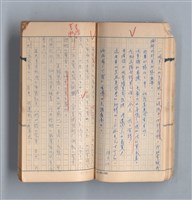 主要名稱：《58年》（1969年）第2號圖檔，第15張，共50張