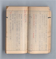 主要名稱：《58年》（1969年）第2號圖檔，第16張，共50張