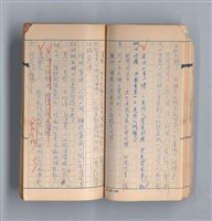 主要名稱：《58年》（1969年）第2號圖檔，第18張，共50張