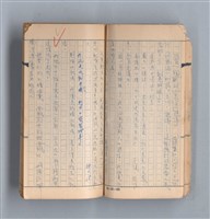 主要名稱：《58年》（1969年）第2號圖檔，第19張，共50張