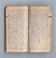 主要名稱：《58年》（1969年）第2號圖檔，第20張，共50張