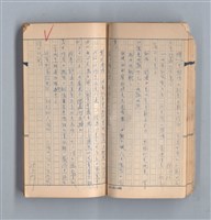 主要名稱：《58年》（1969年）第2號圖檔，第21張，共50張