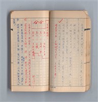 主要名稱：《58年》（1969年）第2號圖檔，第23張，共50張