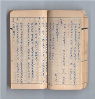 主要名稱：《58年》（1969年）第2號圖檔，第24張，共50張