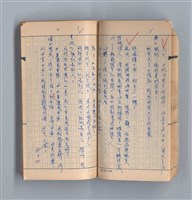 主要名稱：《58年》（1969年）第2號圖檔，第25張，共50張