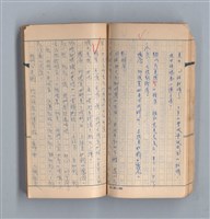 主要名稱：《58年》（1969年）第2號圖檔，第26張，共50張