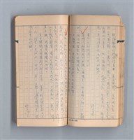 主要名稱：《58年》（1969年）第2號圖檔，第30張，共50張