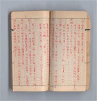 主要名稱：《58年》（1969年）第2號圖檔，第31張，共50張