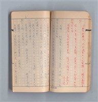 主要名稱：《58年》（1969年）第2號圖檔，第33張，共50張