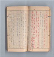 主要名稱：《58年》（1969年）第2號圖檔，第35張，共50張