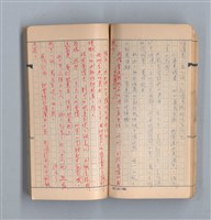 主要名稱：《58年》（1969年）第2號圖檔，第36張，共50張