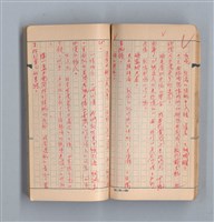 主要名稱：《58年》（1969年）第2號圖檔，第37張，共50張