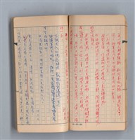 主要名稱：《58年》（1969年）第2號圖檔，第38張，共50張