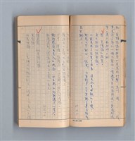 主要名稱：《58年》（1969年）第2號圖檔，第39張，共50張