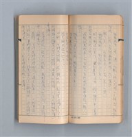 主要名稱：《58年》（1969年）第2號圖檔，第44張，共50張