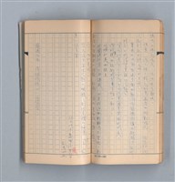 主要名稱：《58年》（1969年）第2號圖檔，第48張，共50張