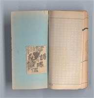 主要名稱：《58年》（1969年）第2號圖檔，第49張，共50張