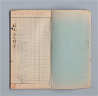 主要名稱：《58年》（1969年）第3號圖檔，第2張，共52張