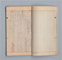 主要名稱：《58年》（1969年）第3號圖檔，第3張，共52張