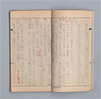 主要名稱：《58年》（1969年）第3號圖檔，第4張，共52張