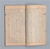 主要名稱：《58年》（1969年）第3號圖檔，第5張，共52張