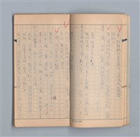 主要名稱：《58年》（1969年）第3號圖檔，第7張，共52張