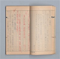 主要名稱：《58年》（1969年）第3號圖檔，第8張，共52張