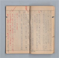 主要名稱：《58年》（1969年）第3號圖檔，第9張，共52張