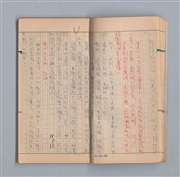 主要名稱：《58年》（1969年）第3號圖檔，第10張，共52張
