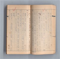 主要名稱：《58年》（1969年）第3號圖檔，第12張，共52張