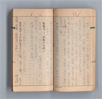 主要名稱：《58年》（1969年）第3號圖檔，第13張，共52張