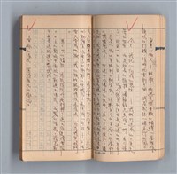 主要名稱：《58年》（1969年）第3號圖檔，第14張，共52張