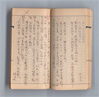 主要名稱：《58年》（1969年）第3號圖檔，第17張，共52張