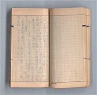 主要名稱：《58年》（1969年）第3號圖檔，第20張，共52張