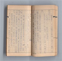 主要名稱：《58年》（1969年）第3號圖檔，第21張，共52張