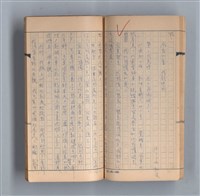 主要名稱：《58年》（1969年）第3號圖檔，第22張，共52張