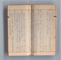 主要名稱：《58年》（1969年）第3號圖檔，第23張，共52張