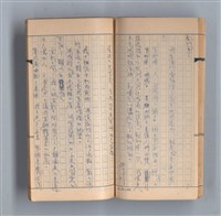 主要名稱：《58年》（1969年）第3號圖檔，第26張，共52張