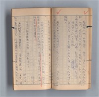 主要名稱：《58年》（1969年）第3號圖檔，第29張，共52張