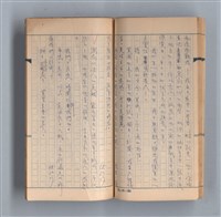 主要名稱：《58年》（1969年）第3號圖檔，第31張，共52張