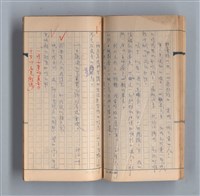 主要名稱：《58年》（1969年）第3號圖檔，第32張，共52張