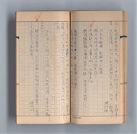 主要名稱：《58年》（1969年）第3號圖檔，第33張，共52張